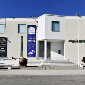Milos Museums